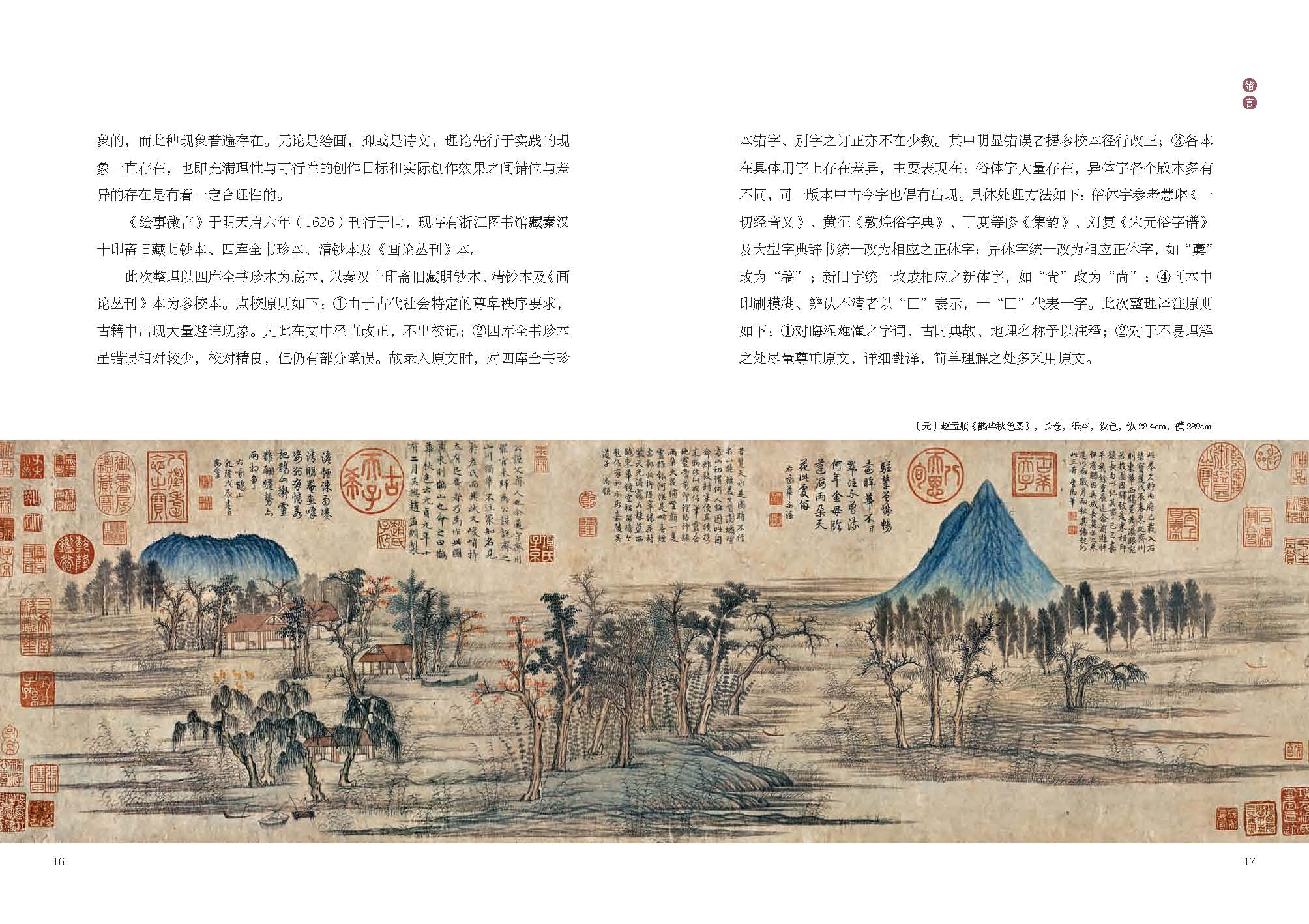 1657333815494547.jpg 书摘5.jpg