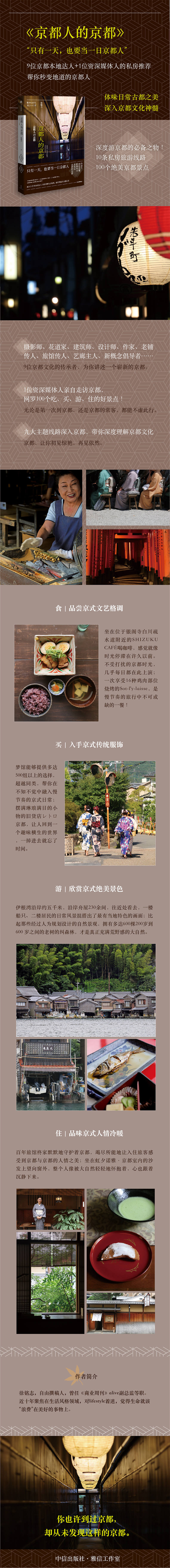 1657873754629619.jpg 详情1.jpg