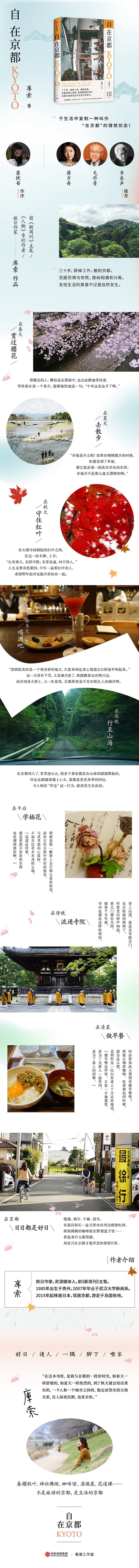 1657874200998037.jpg 详情2.jpg