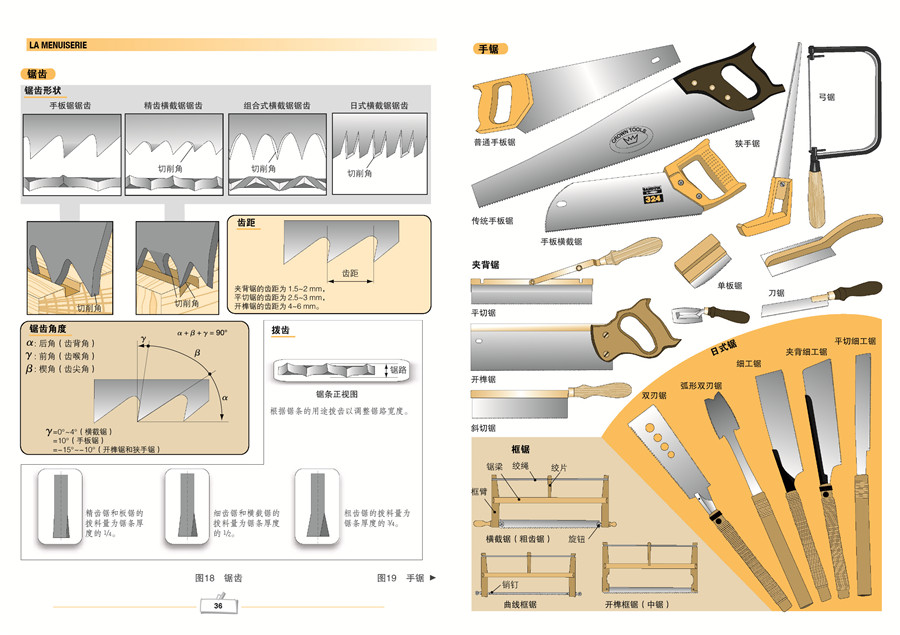 1657965059717473.jpg 书摘13.jpg