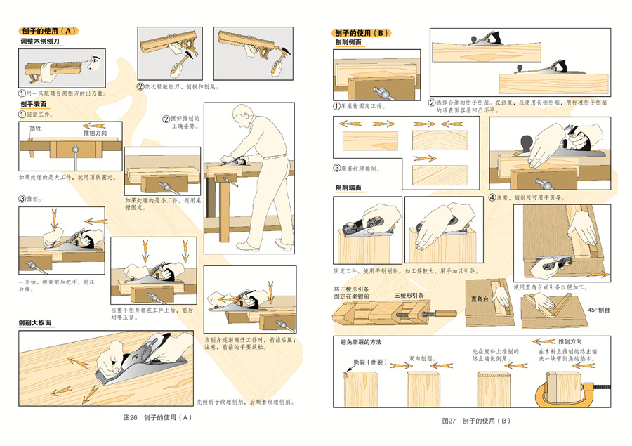 1657965067769499.jpg 书摘15.jpg