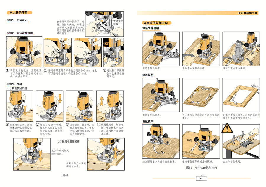 1657965078506451.jpg 书摘17.jpg