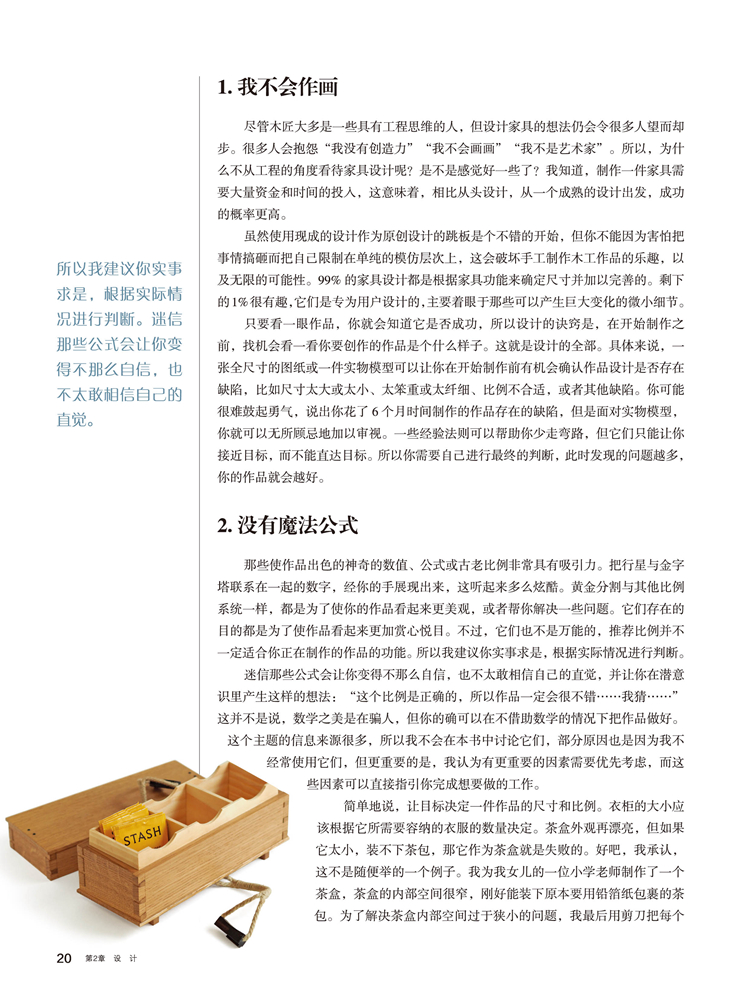 1657965321557305.jpg 书摘2.jpg