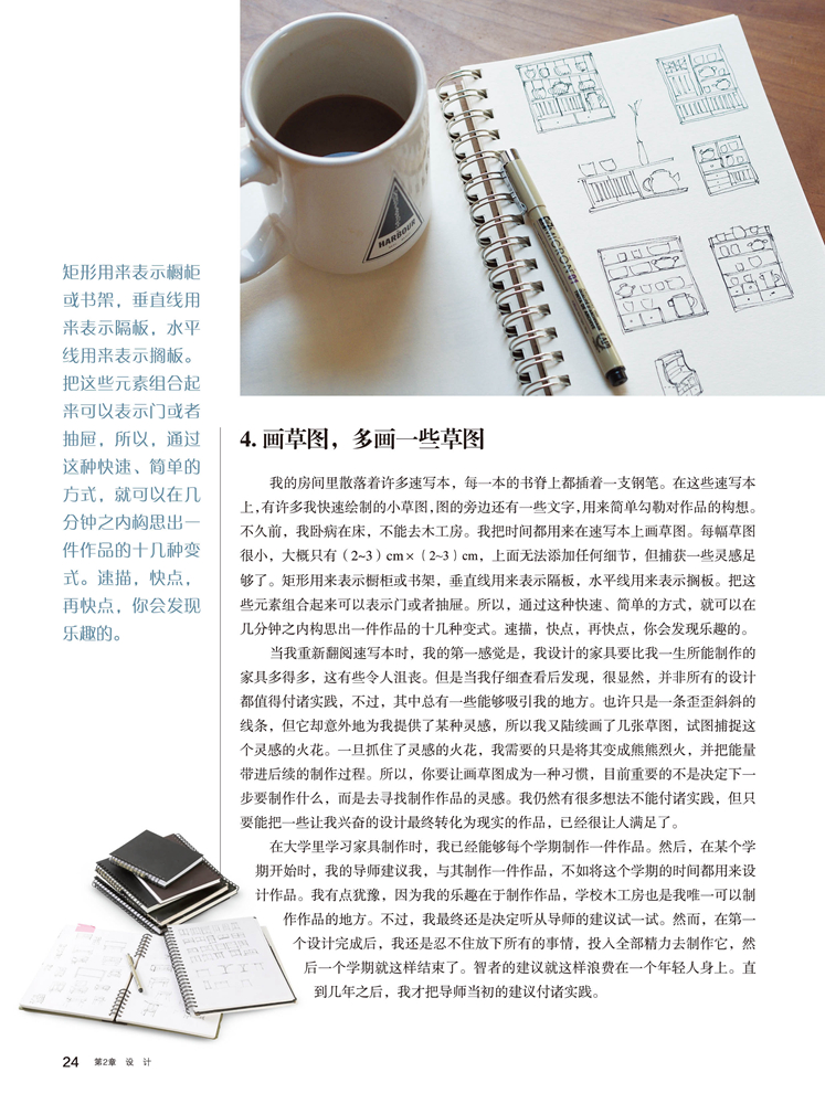 1657965327905661.jpg 书摘4.jpg