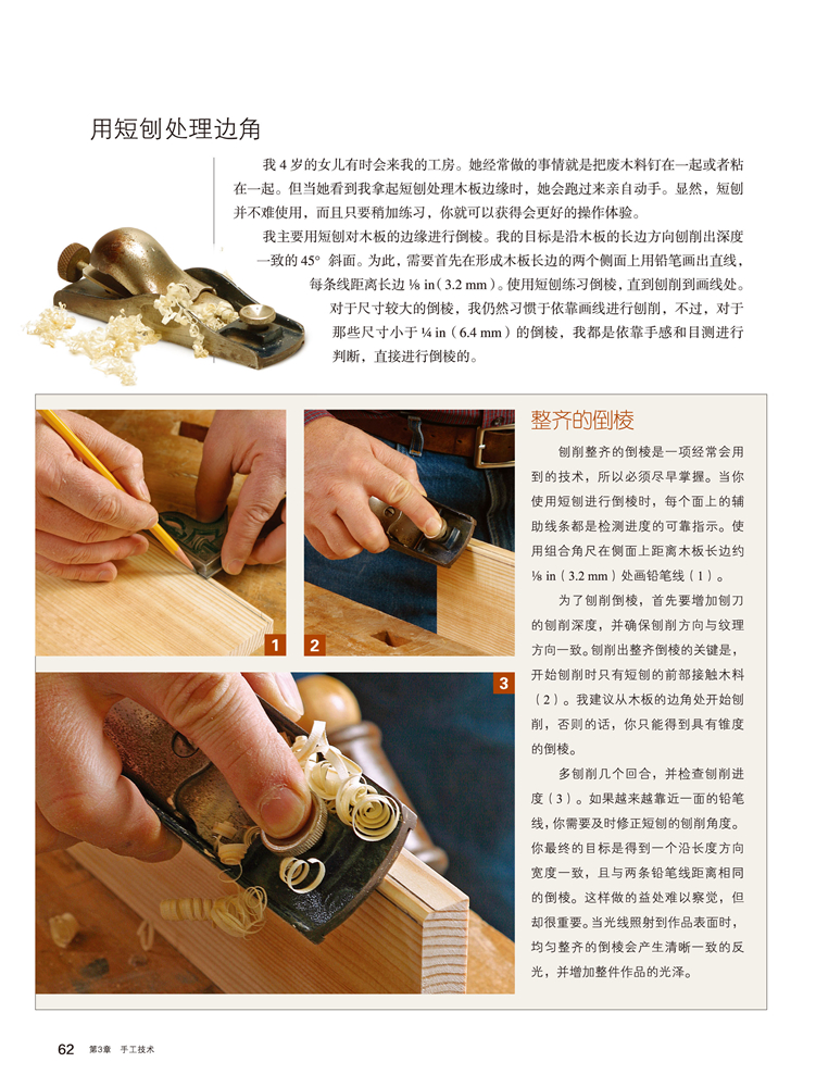 1657965333222667.jpg 书摘6.jpg