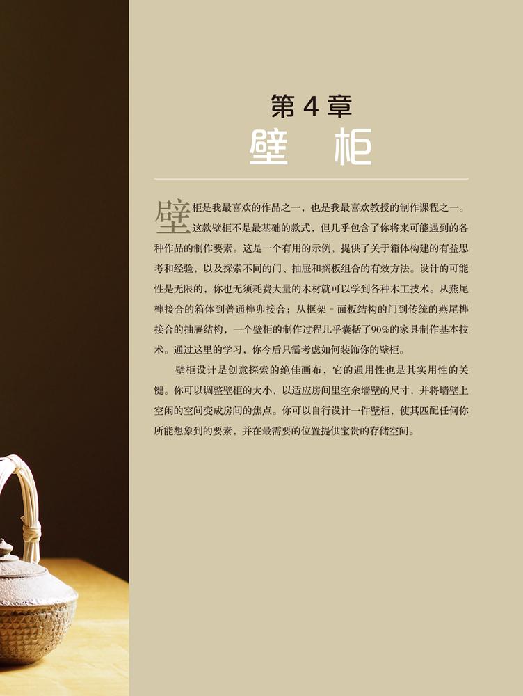 1657965335693351.jpg 书摘7.jpg