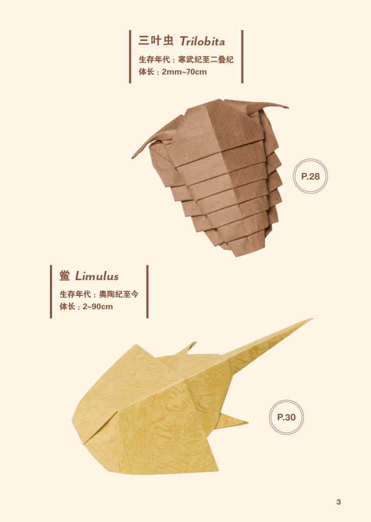 1657978473824238.jpg 书摘1.jpg