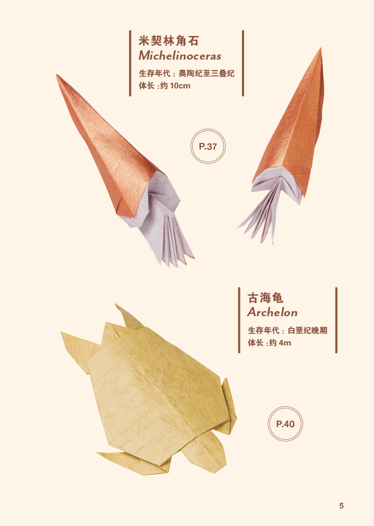 1657978482699219.jpg 书摘3.jpg