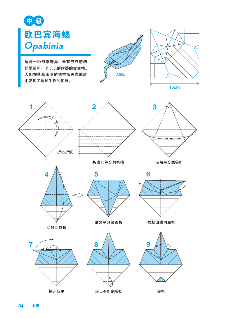 1657978496482037.jpg 书摘8.jpg