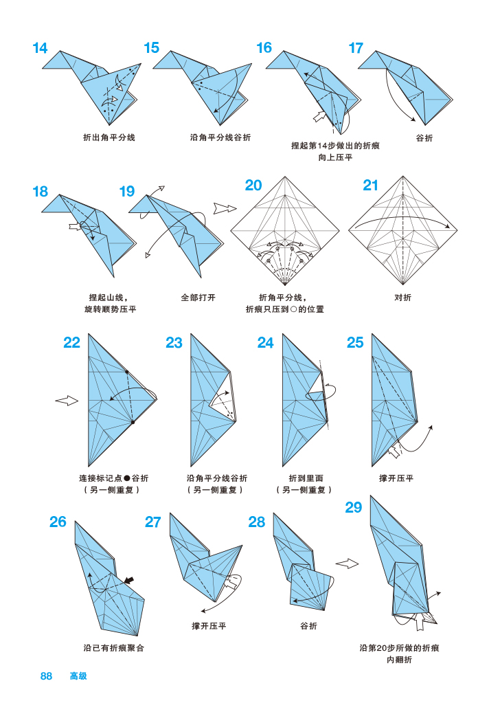 1657978514167407.jpg 书摘13.jpg