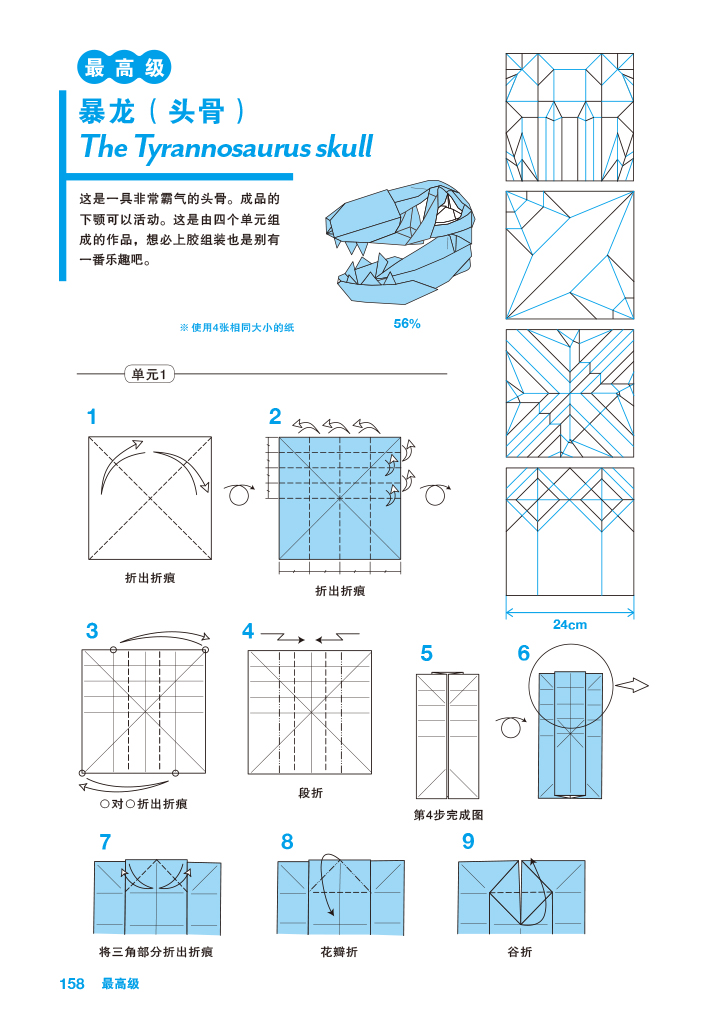 1657978523187140.jpg 书摘16.jpg