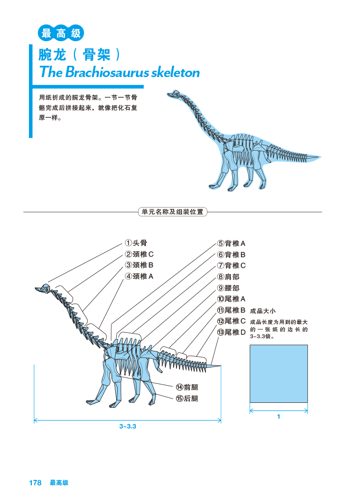 1657978529477324.jpg 书摘18.jpg
