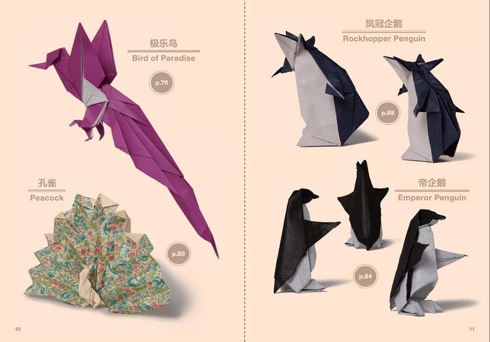 1657978640991028.jpg 书摘33.jpg