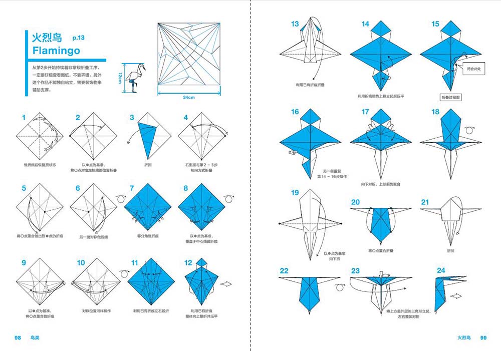 1657978646113633.jpg 书摘35.jpg