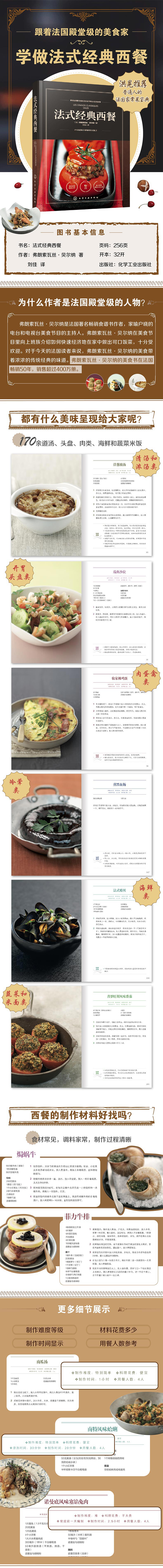 1658658118433130.jpg 详情1.jpg