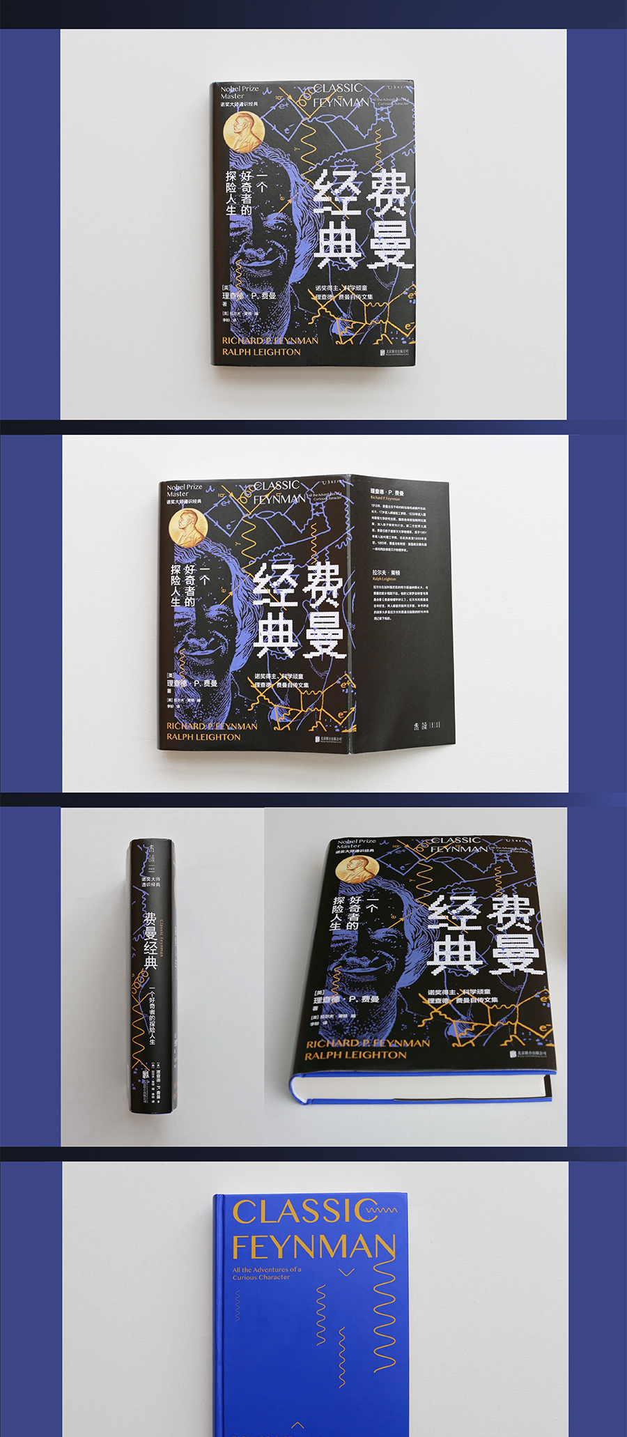 1658840249867867.jpg 详情9.jpg