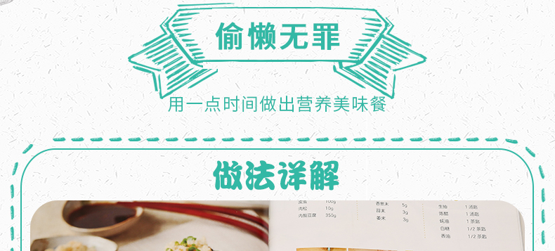 1658923052992308.jpg 详情6.jpg