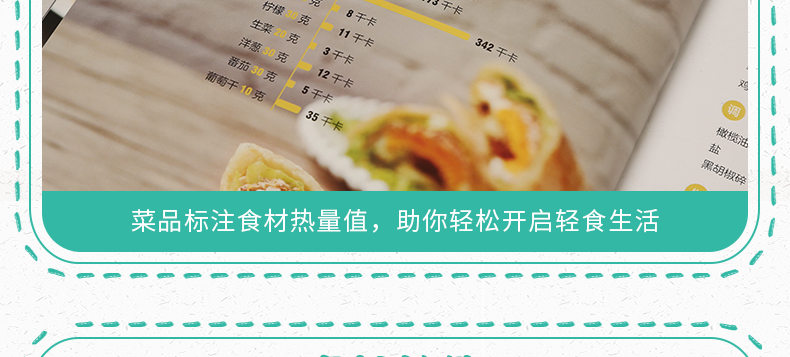 1658923064274672.jpg 详情9.jpg