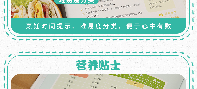 1658923078442704.jpg 详情11.jpg