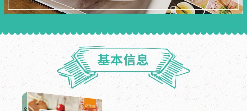 1658923109258588.jpg 详情18.jpg