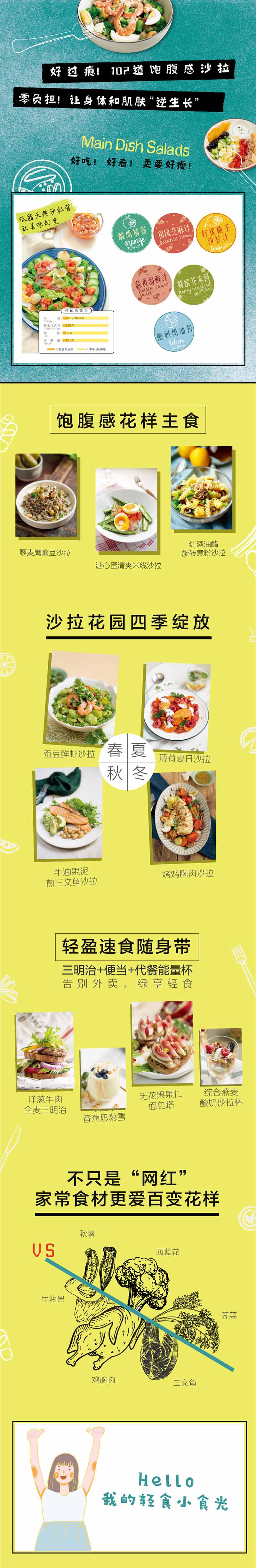 1658923167547835.jpg 详情20.jpg