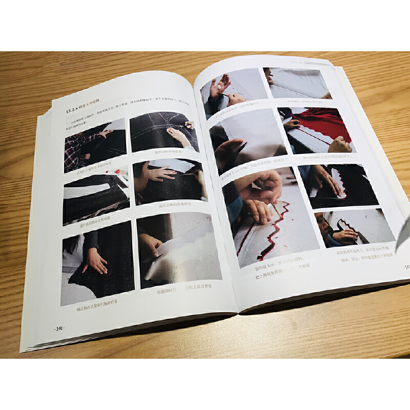 津派旗袍：非遺技藝傳承與創新+旗袍設計、製作與剪裁實例教程（全兩冊）