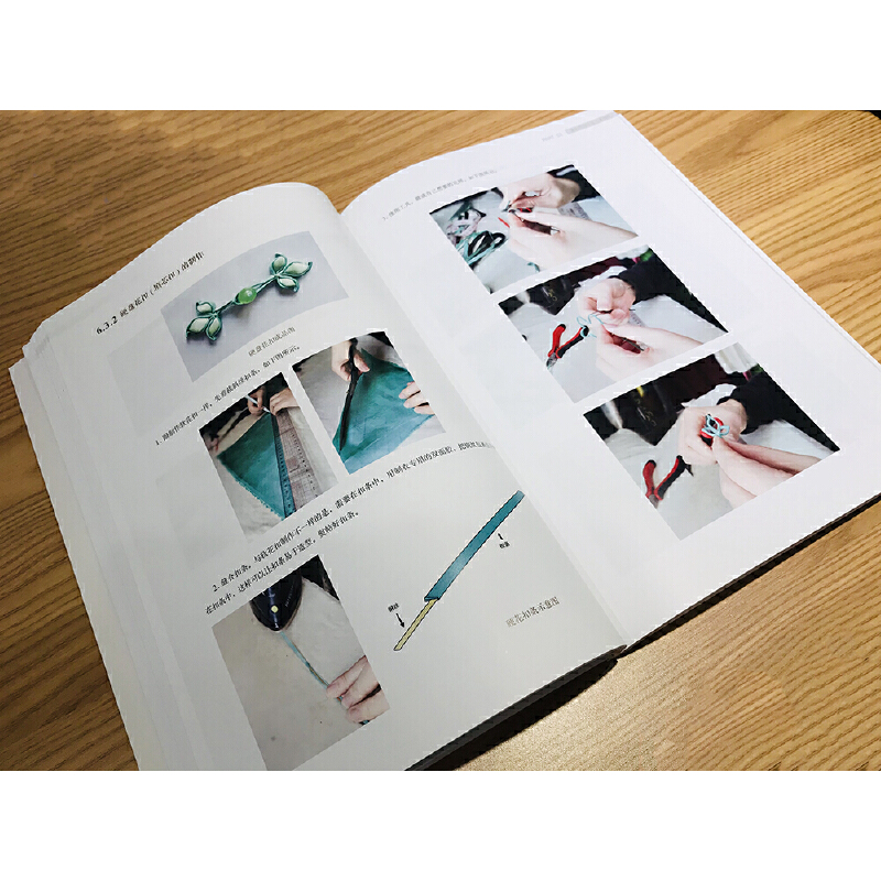 津派旗袍：非遺技藝傳承與創新+旗袍設計、製作與剪裁實例教程（全兩冊）