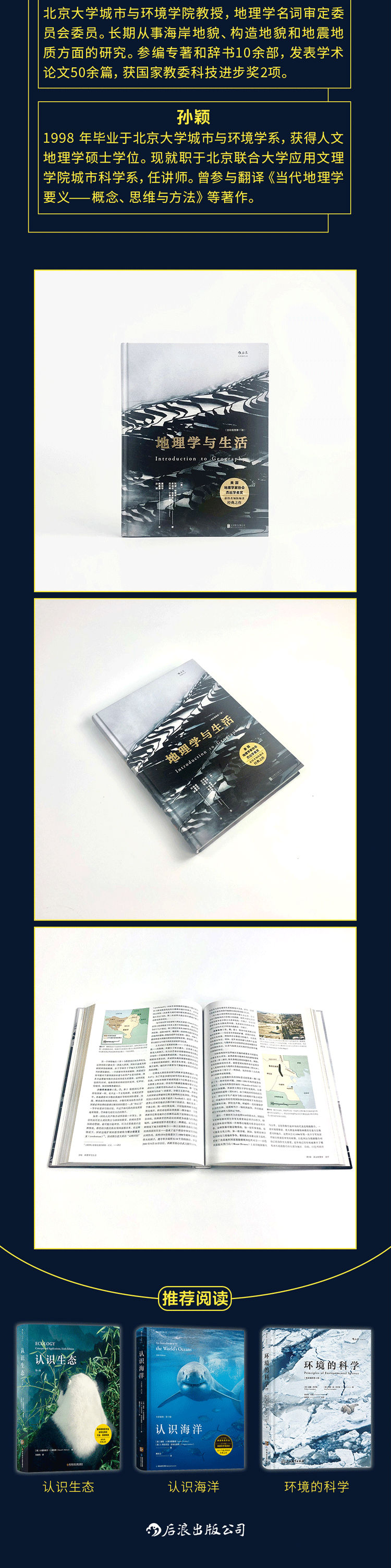 1660557017514440.jpg 详情-03.jpg