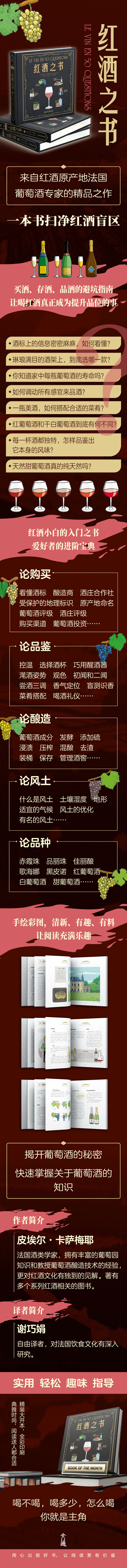 1660722908497719.jpg 详情-27.jpg