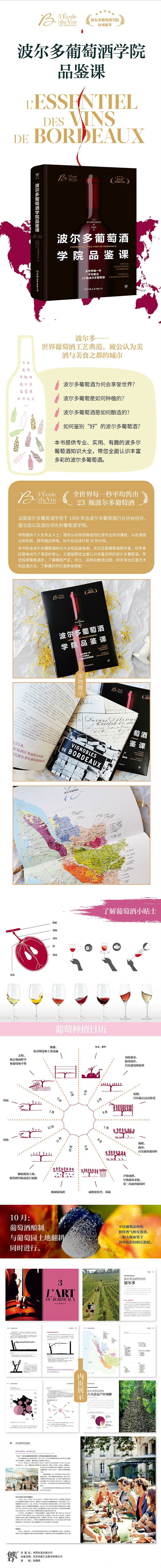 1660723081286476.jpg 详情-01.jpg