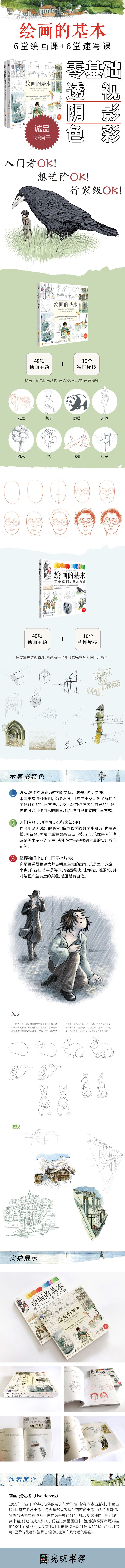 1660827165559132.jpg 详情1.jpg