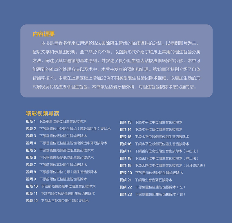 1660829771614715.jpg 详情2.jpg