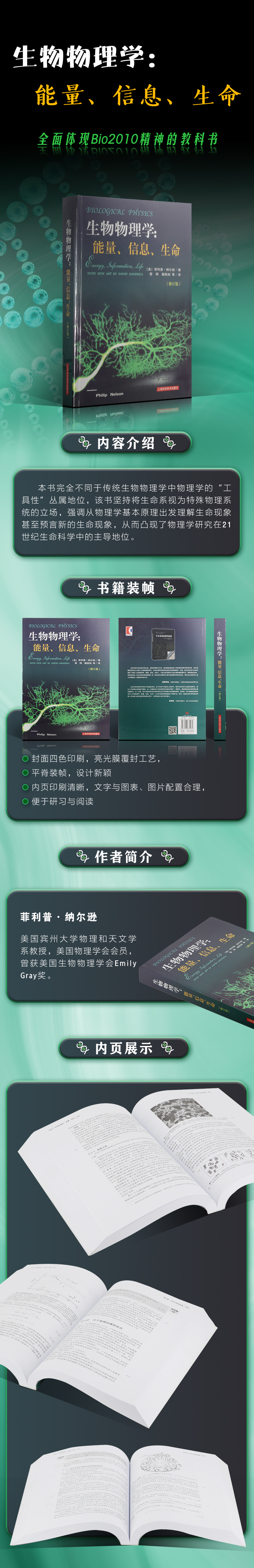 1661241551130140.jpg 详情-01.jpg