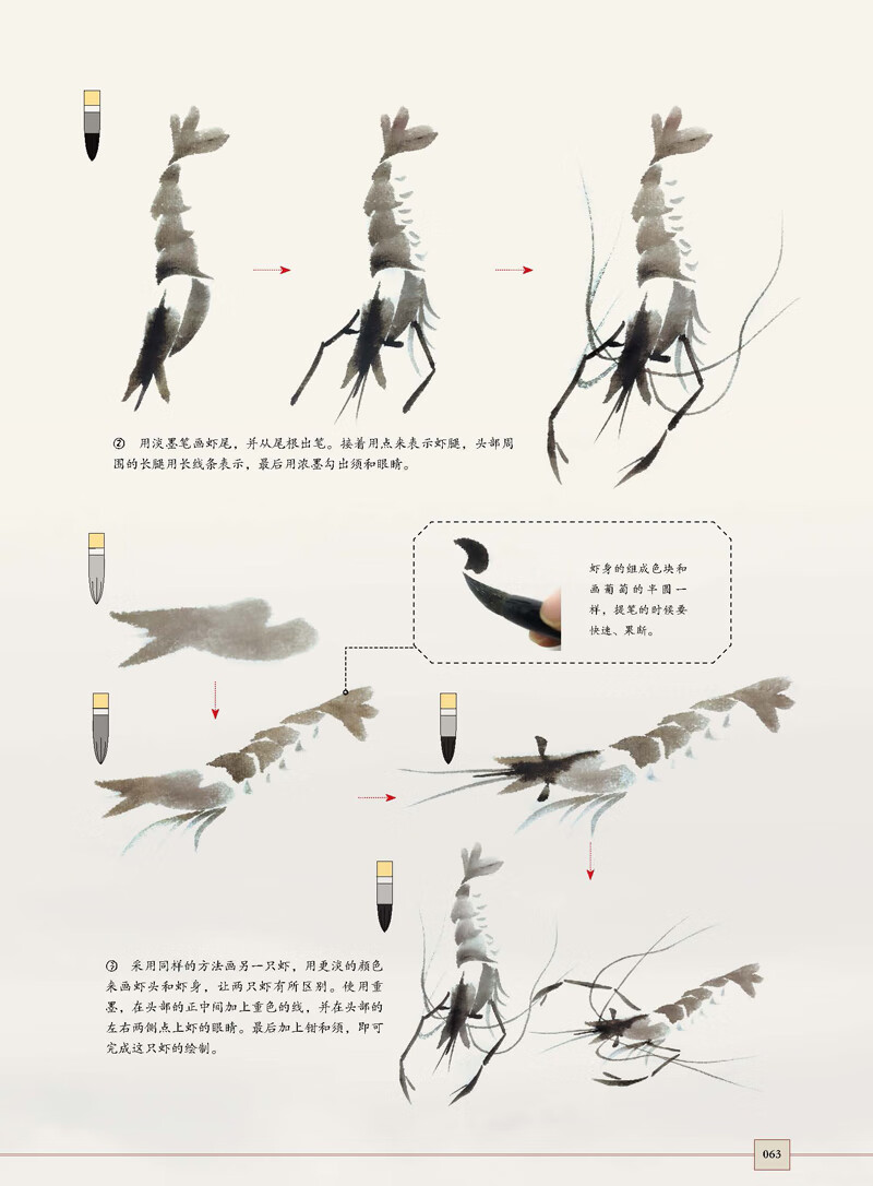 1661307483323783.jpg 详情-13.jpg