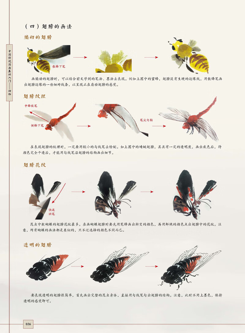 1661307487690032.jpg 详情-15.jpg