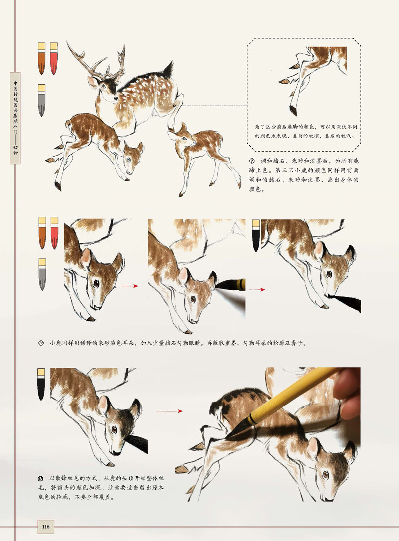 1661307510304108.jpg 详情-23.jpg