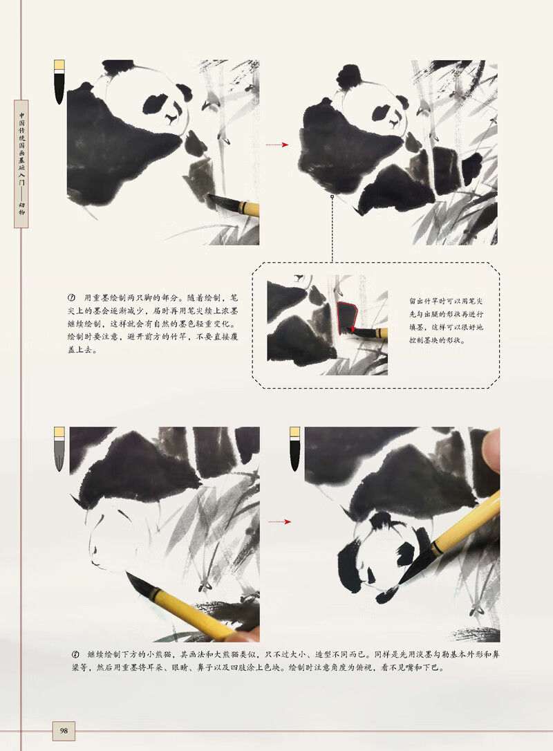 1661307522453965.jpg 详情-27.jpg