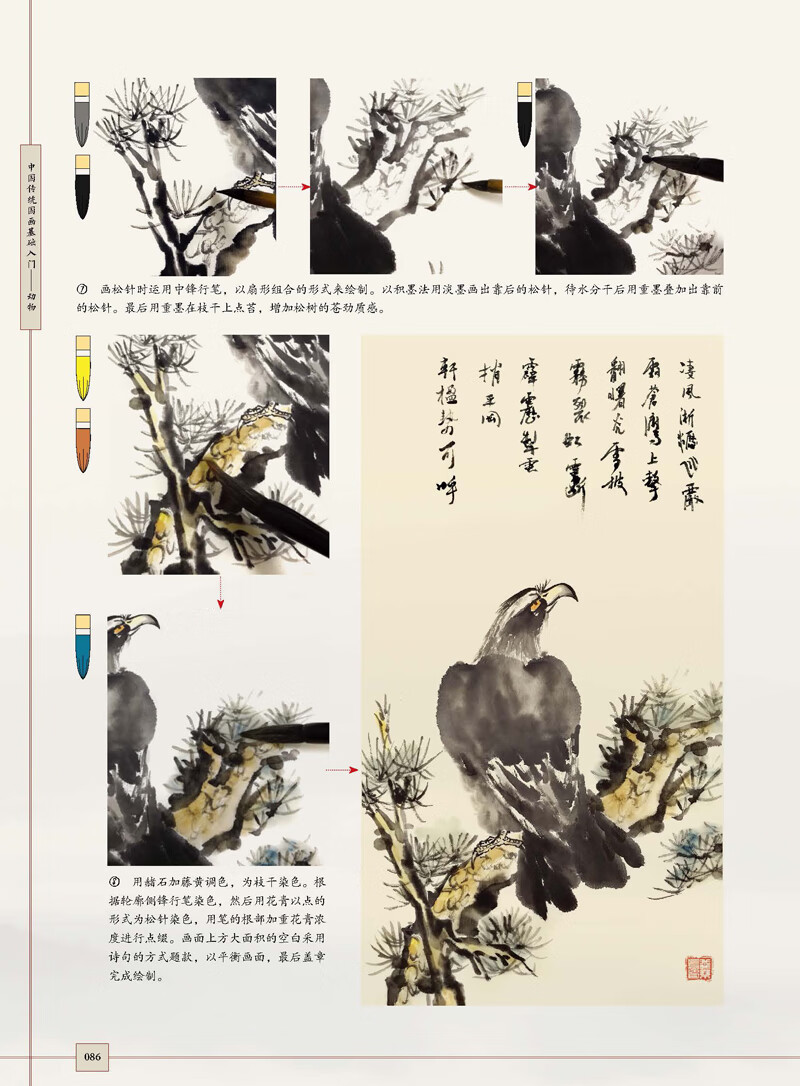 1661307528380902.jpg 详情-30.jpg