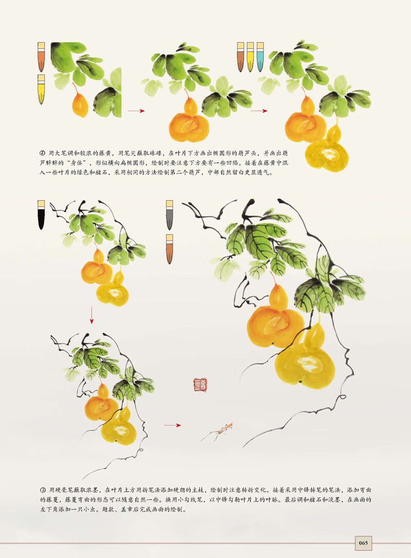 1661307565447674.jpg 详情-13.jpg