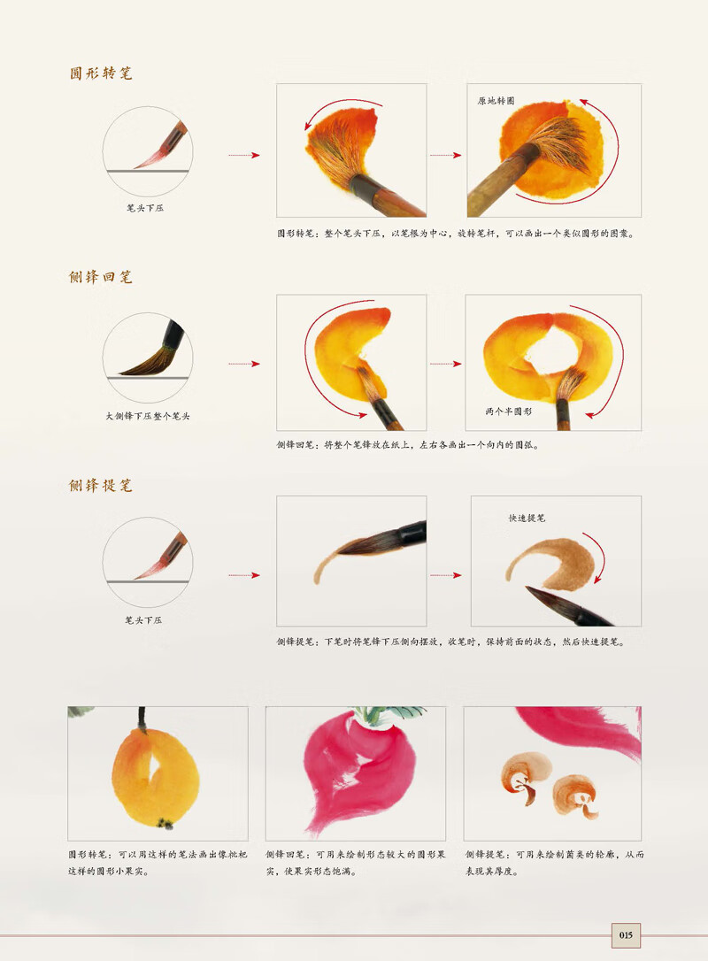 1661307571921055.jpg 详情-15.jpg