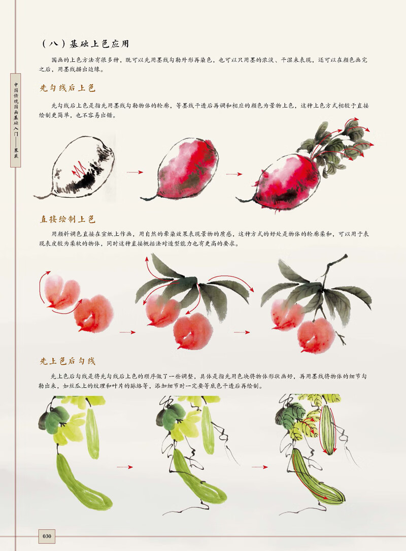 1661307586866519.jpg 详情-21.jpg