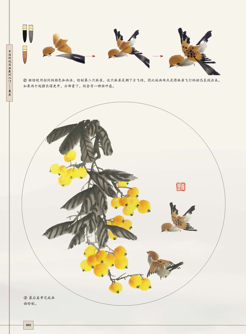 1661307608926749.jpg 详情-29.jpg