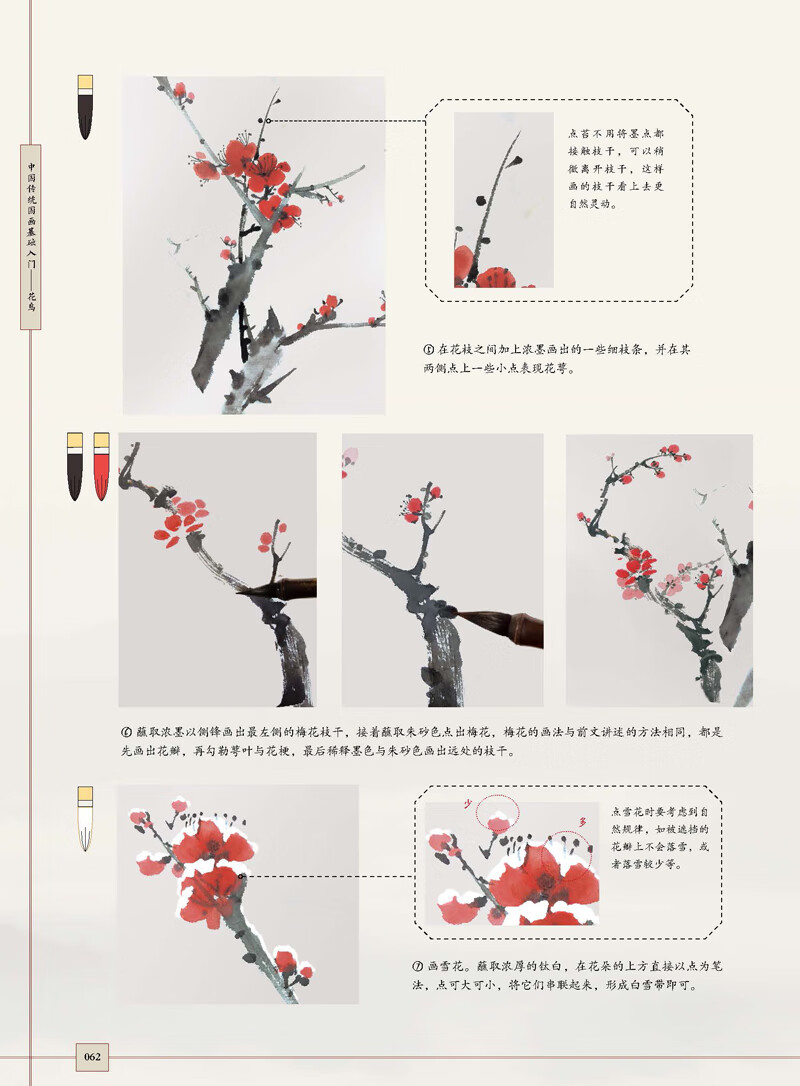 1661307637583352.jpg 详情-13.jpg