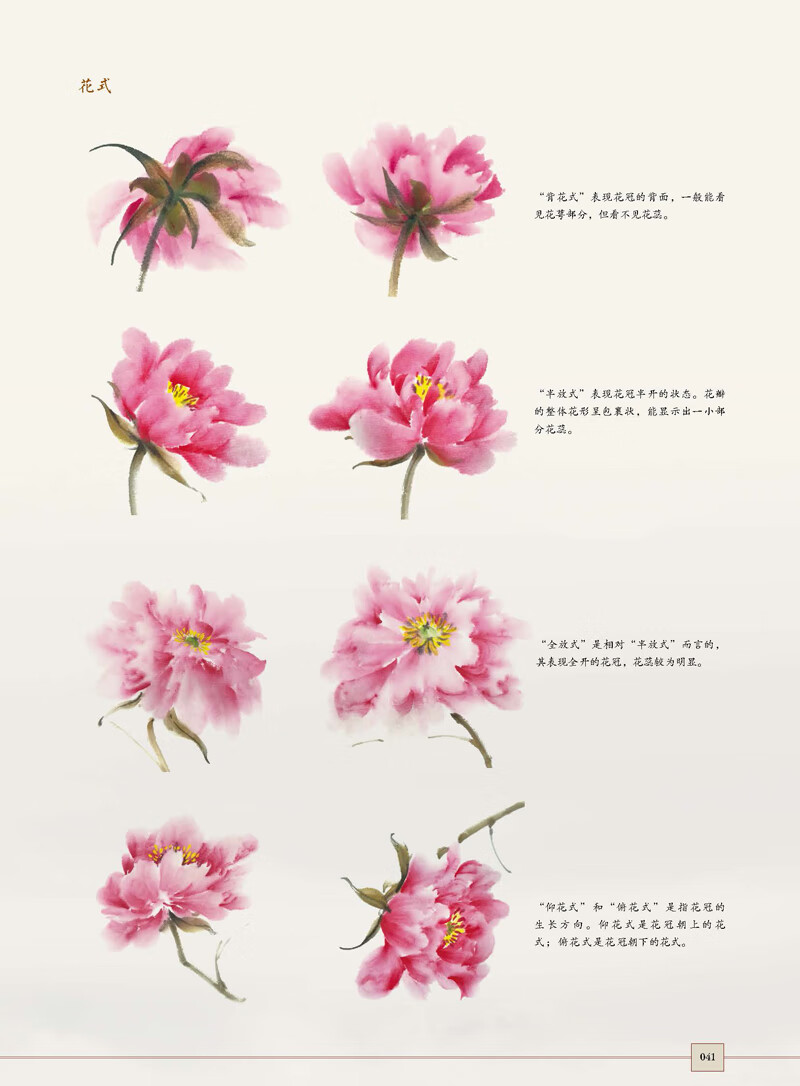 1661307656320282.jpg 详情-21.jpg