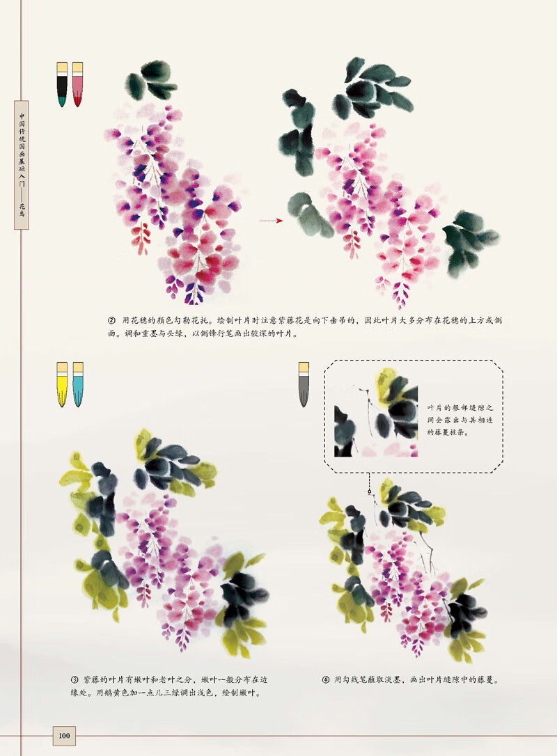 1661307672258117.jpg 详情-28.jpg