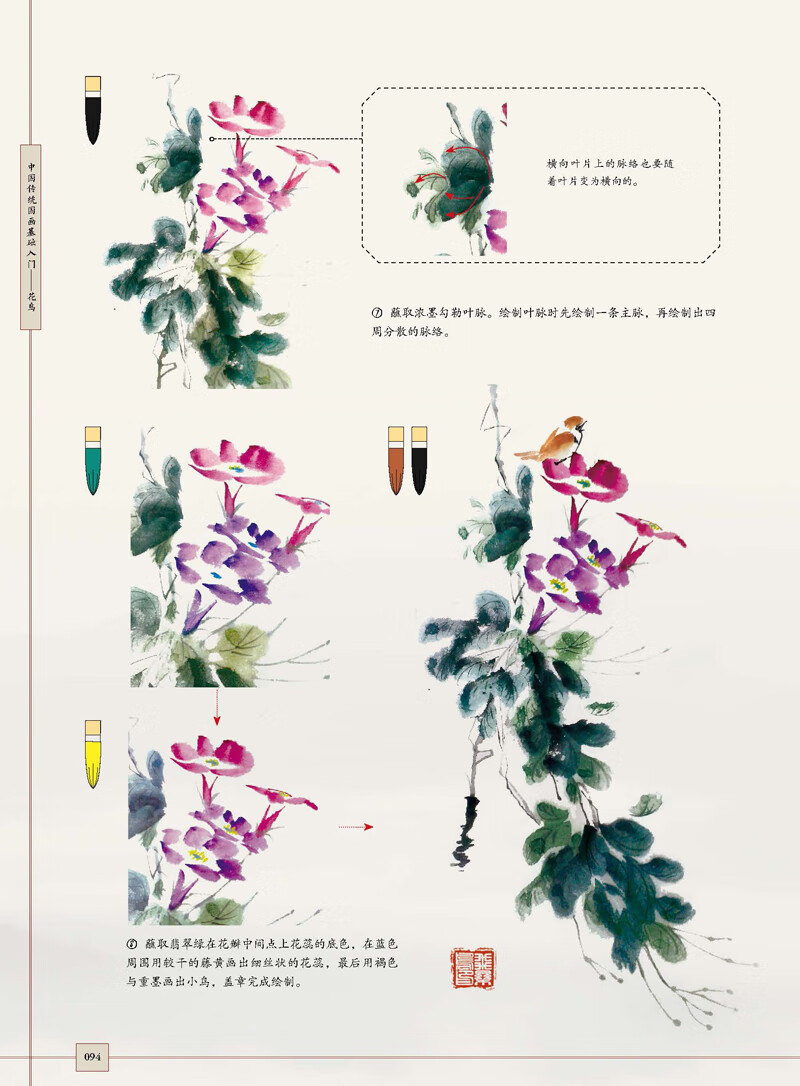 1661307678697017.jpg 详情-30.jpg