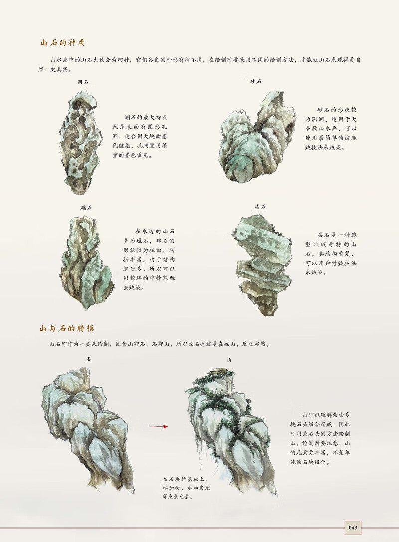 1661307713789676.jpg 详情-15.jpg