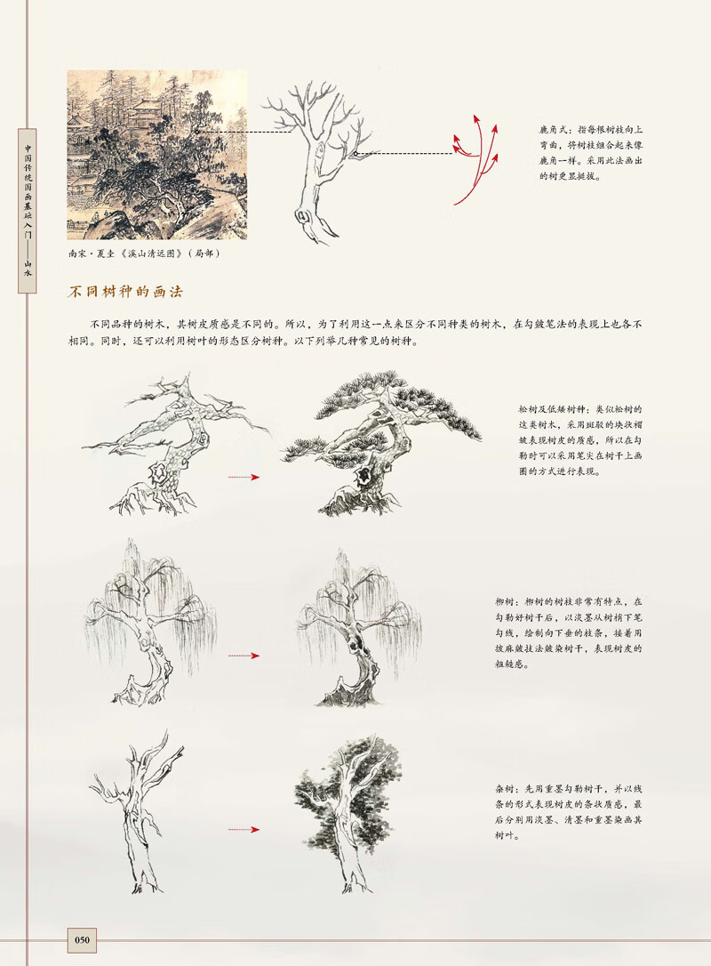 1661307723393908.jpg 详情-18.jpg