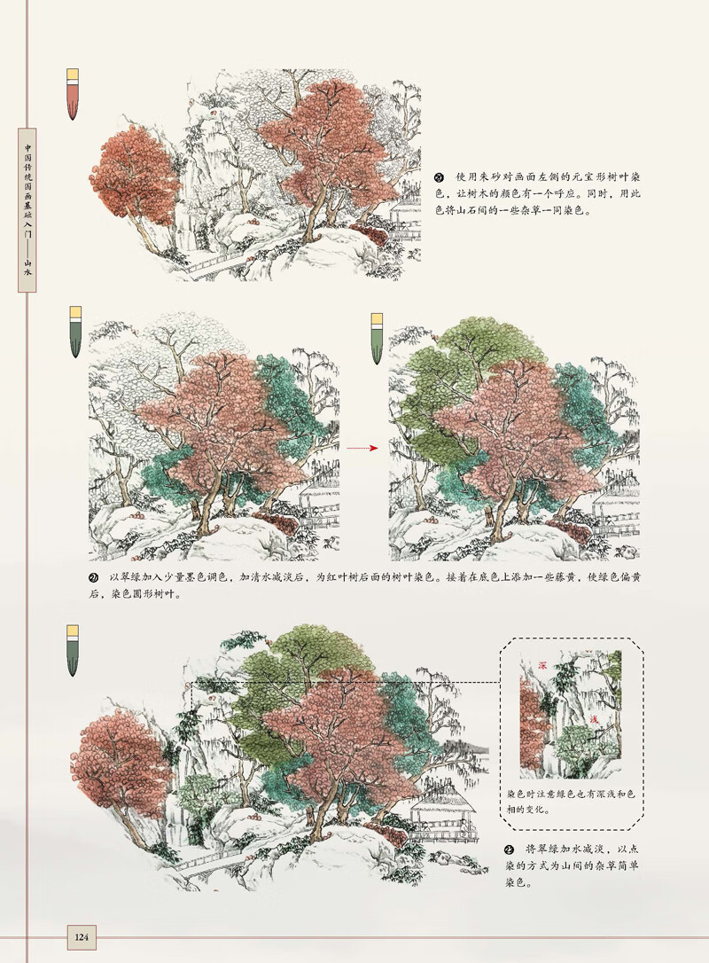 1661307729567553.jpg 详情-19.jpg