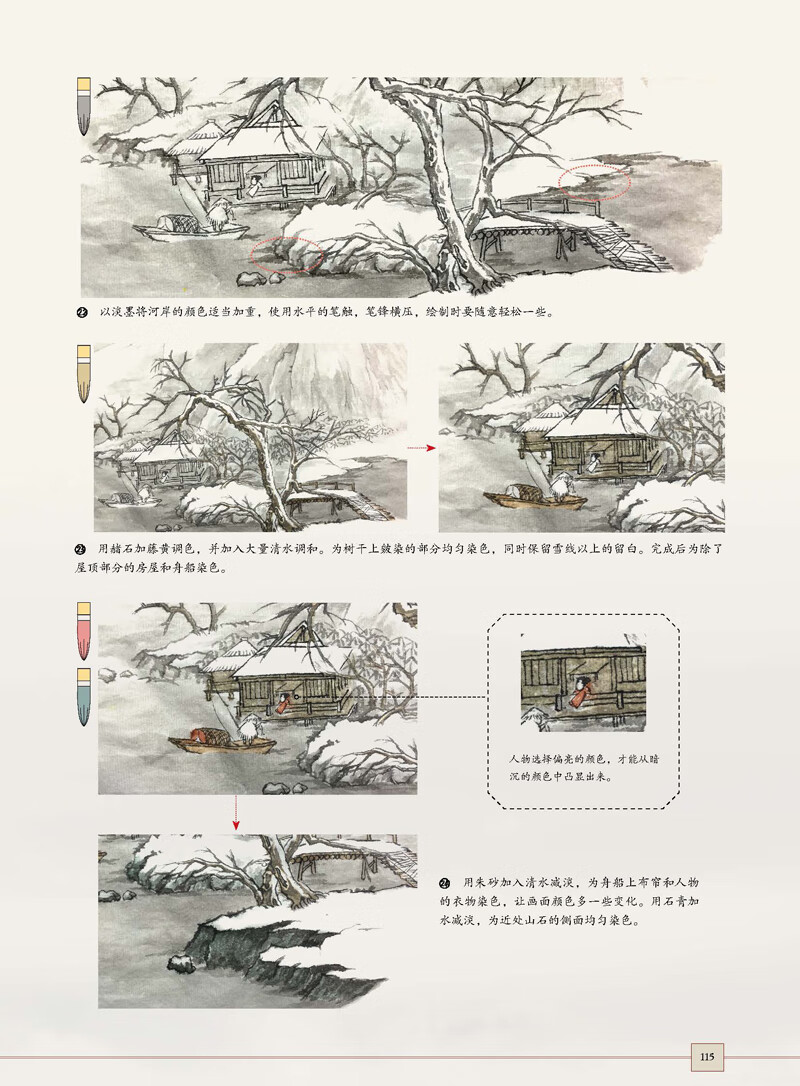 1661307755389148.jpg 详情-28.jpg